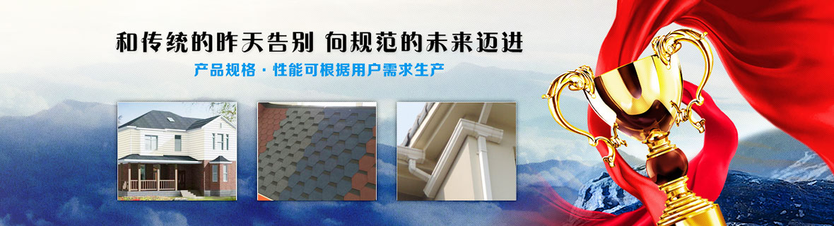 榮譽資質 榮譽資質