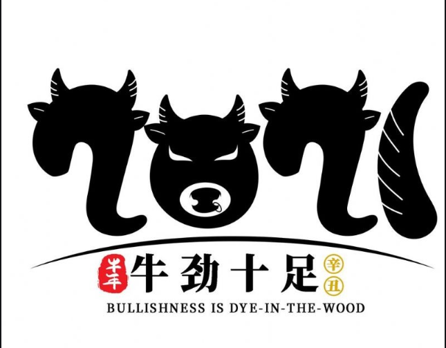 內(nèi)蒙古煜煒商貿(mào)有限責任公司 內(nèi)蒙古煜煒商貿(mào)有限責任公司